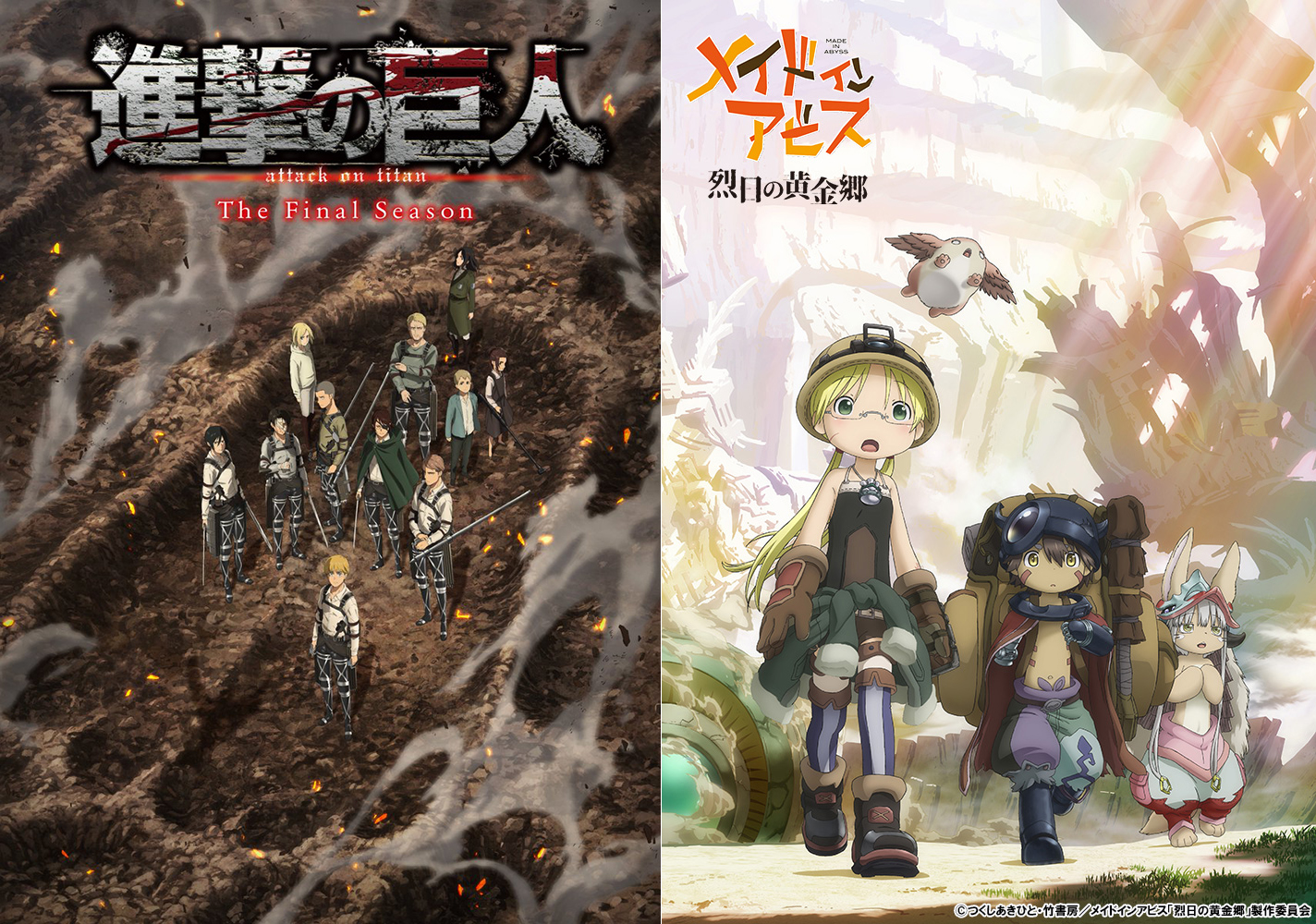 Made in Abyss Season 2 scheduled for July 2022, Attack on Titan: The Final Season Part 3 in 2023